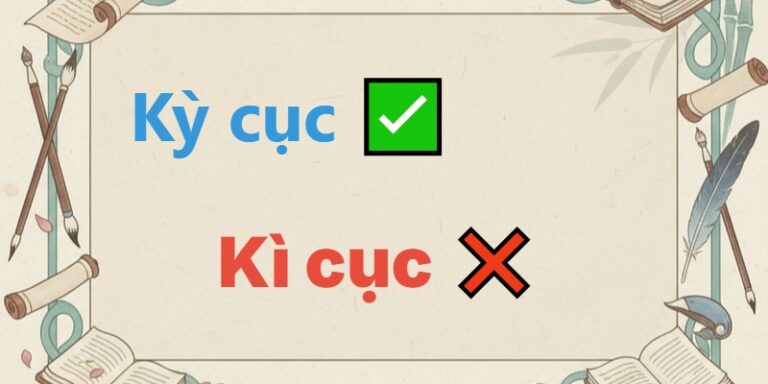 kỳ cục hay kì cục